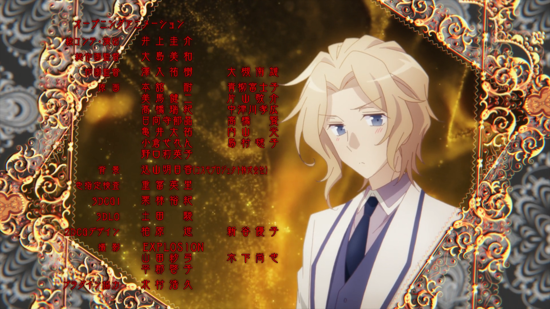 Otome Game no Hametsu Flag shika Nai Akuyaku Reijou ni Tensei shiteshimatta... (PuyaSubs!)